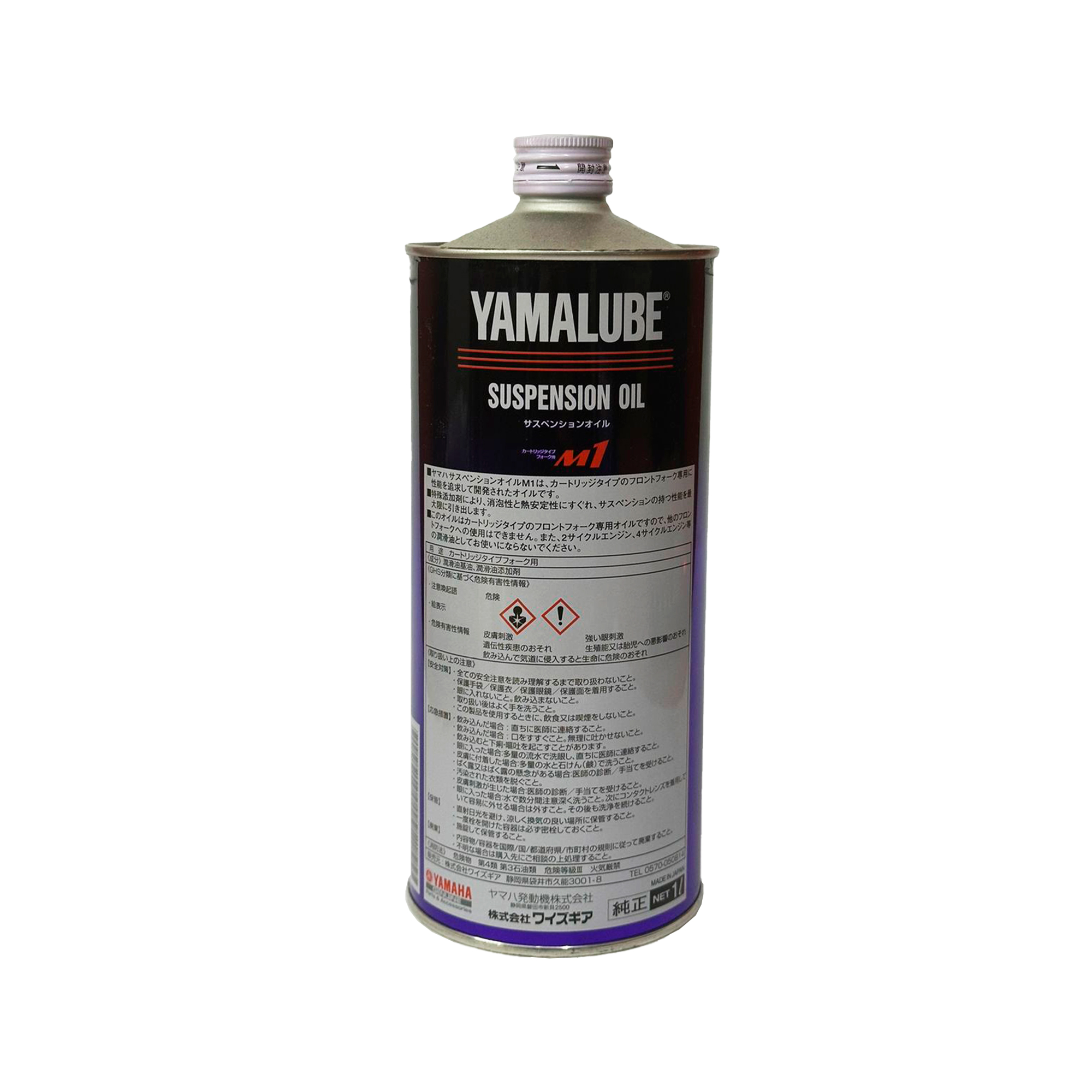 Aceite suspensión M1